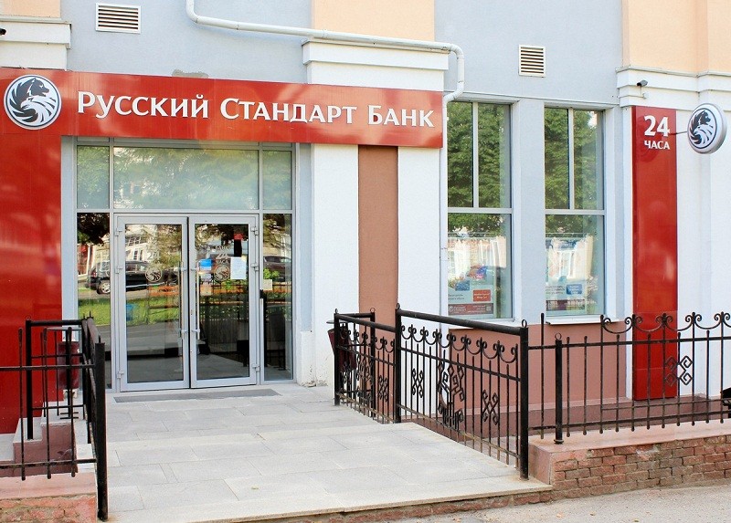 Банк Русский Стандарт выпустил новый продукт для должников