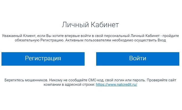Фаст мани вход в личный кабинет займ