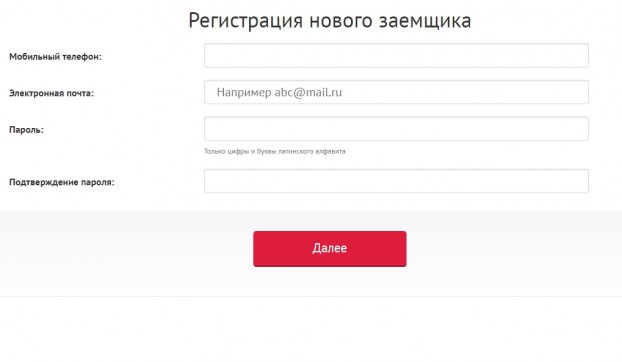Изображение - Отзывы о банке деньга 1522910626_2
