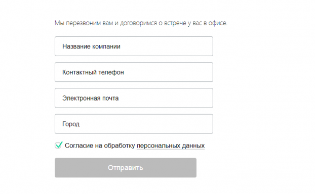 Онлайн-завка на открытие расчетного счета ООО и ИП в Альфа-Банке Онлайн-завка на открытие расчетного счета ООО и ИП в Альфа-Банке