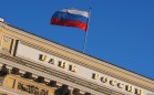МФО будут регистрировать сайты в реестре ЦБ РФ