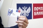 Почта Банк ввел кэшбэк для зарплатных клиентов