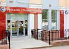 Банк Русский Стандарт выпустил новый продукт для должников