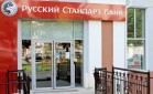 Русский Стандарт запускает программу реабилитации кредитной истории