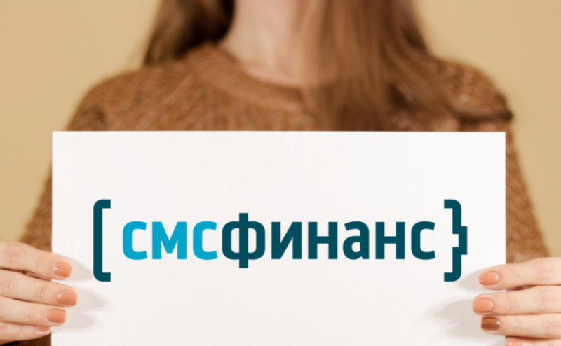 СМСФинанс запустила акцию по снижению ставок