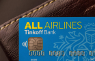 Т-Банк запустил акцию по картам All Airlines