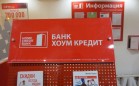 Банк Хоум Кредит изменил условия по карте «Польза»