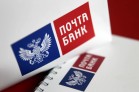 Почта Банк запустил акцию для зарплатных клиентов