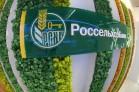 Россельхозбанк изменил условия кредита