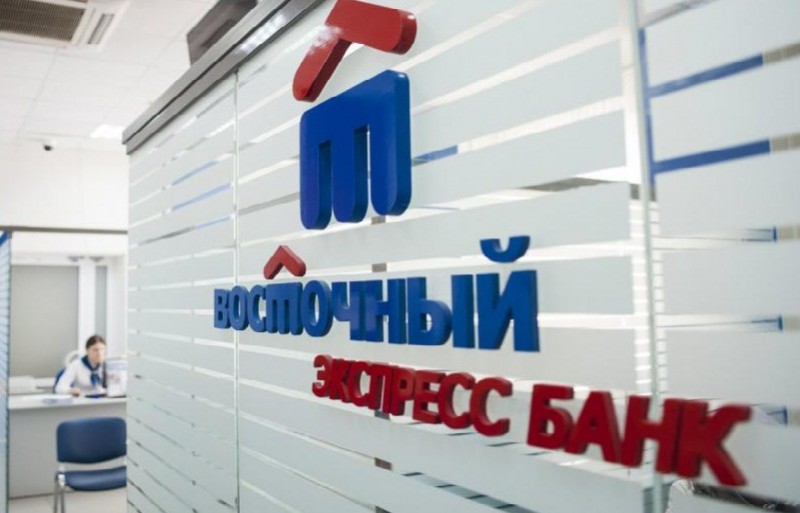 Восточный Банк изменил условия программы лояльности по картам Восточный Банк изменил условия программы лояльности по картам