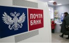 Почта Банк выпустил новое мобильное приложение