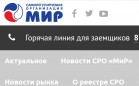 МФО начали выдавать долгосрочные займы