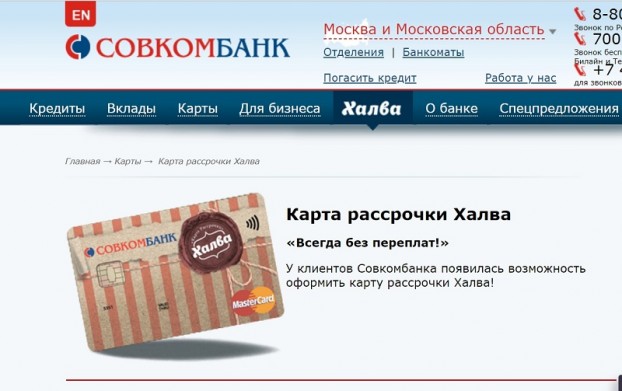 кредит поможет займ на карту кредит поможет займ на карту