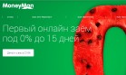 Манимен выдаёт бесплатные займы