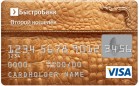 БыстроБанк запустил новую кредитную карту