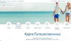 Восточный Банк обновит условия карты путешественника