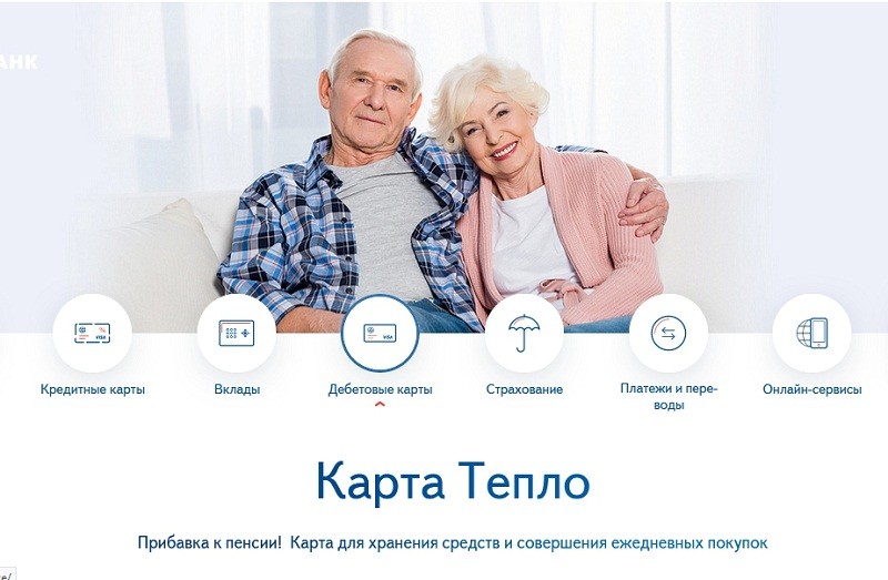 Банк Восточный проанализировал операции по картам Банк Восточный проанализировал операции по картам