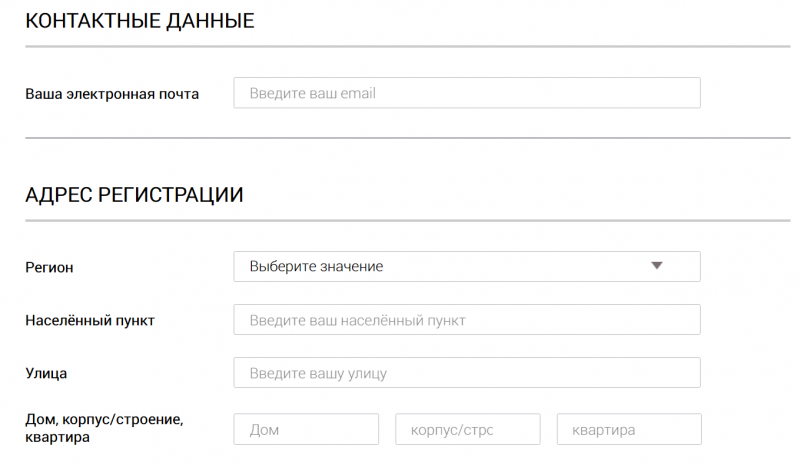 кард кредит плюс