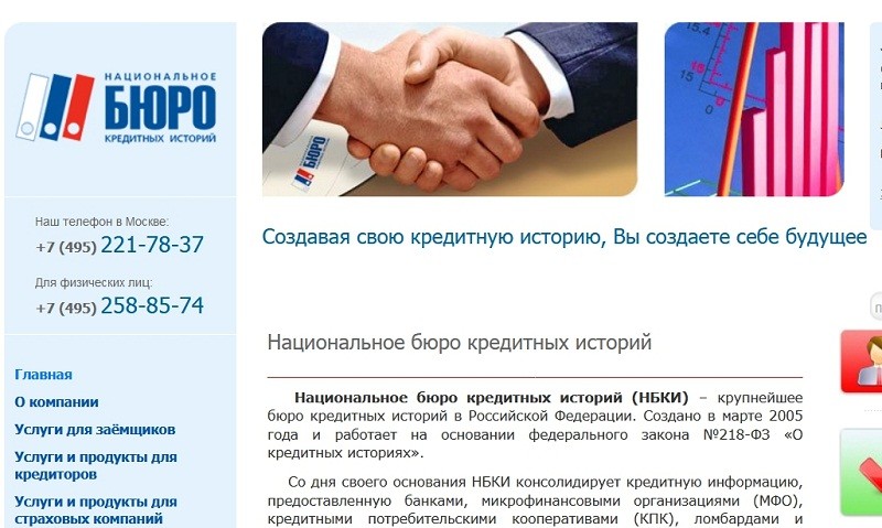 В России увеличился срок кредитования