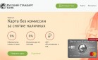Россияне стали меньше тратить в салонах красоты