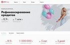 МТС Банк снизил процентную ставку по кредитам