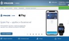 Apple Pay стал доступен для карт Уралсиба