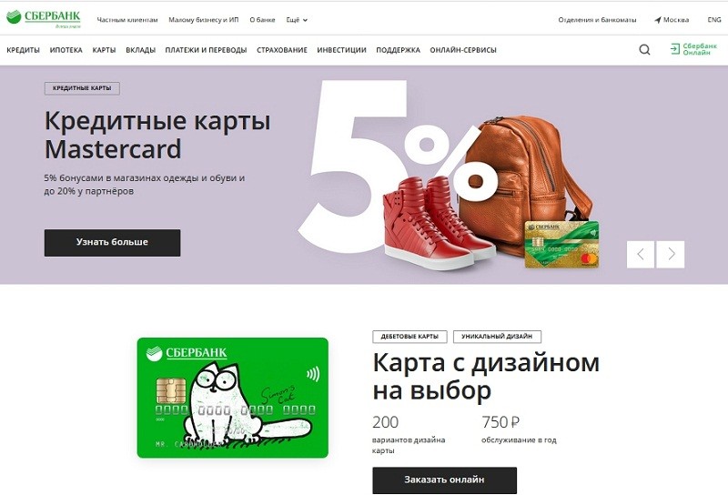 Сбербанк изучил траты подростков Сбербанк изучил траты подростков