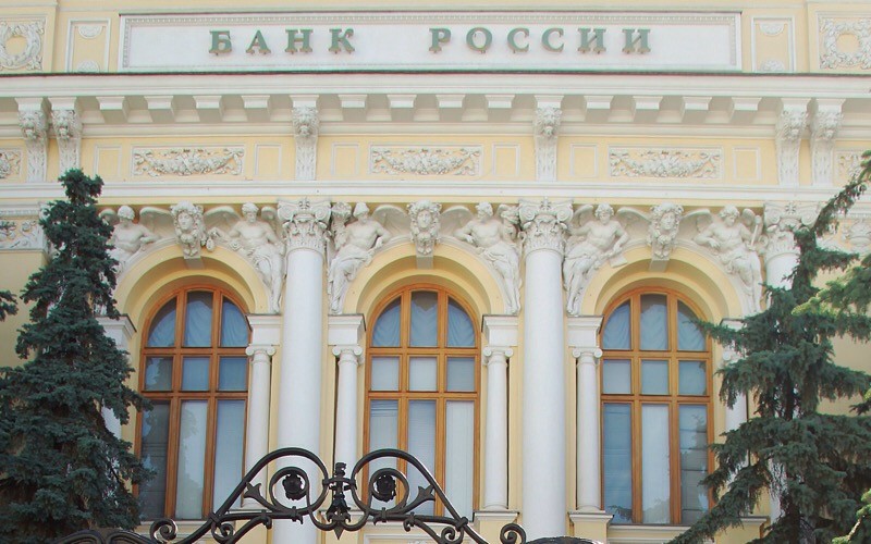 Центробанк увеличил ключевую ставку до 7,5% Центробанк увеличил ключевую ставку до 7,5%