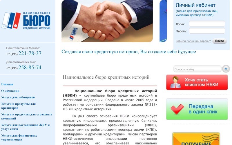 В России увеличился объём выданных кредитов