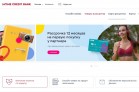 Треть покупок к учебному году совершены по картам Хоум Банка