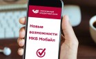 МКБ расширил услуги мобильного банка