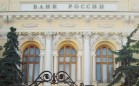 Центробанк увеличил ключевую ставку до 7,5%