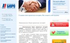В России увеличился объём выданных кредитов
