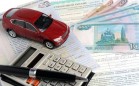 Рекордное количество займов в РФ выдано под залог авто