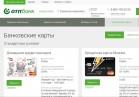 ОТП Банк запустил новые кредитные карты