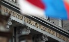 Списанные займы перестанут облагать налогом