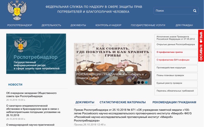 втб банк оставить заявку на кредит наличными онлайн заявка