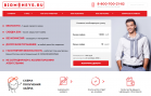 Повторный займ в BigMoneys