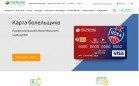 Сбербанк выпустил карту для баскетбольных болельщиков