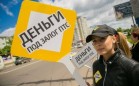 CarMoney снижает процентную ставку по автозаймам