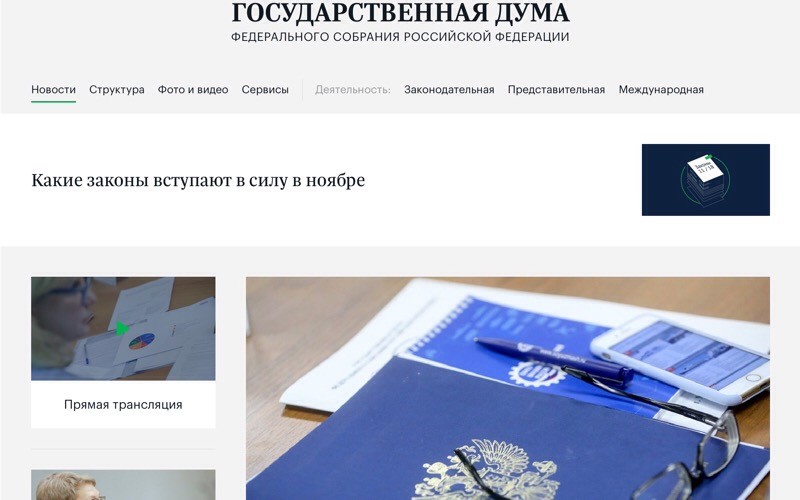 МФО будут существовать в новом виде