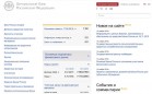 ЦБ РФ ужесточит регулирование