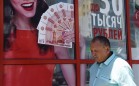 В России увеличилась доля плохих займов