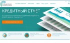 В России стало меньше добросовестных клиентов
