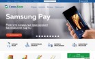 Держатели карт Связь-Банка будут использовать Samsung Pay