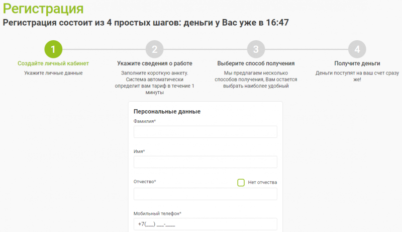 кредитная карта тинькофф отзывы клиентов