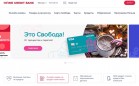 Хоум Кредит начал выдавать кредиты на любые карты