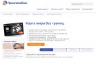 Промсвязьбанк снизил ставки по картам