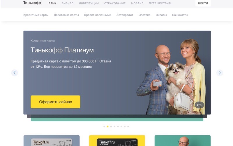 Клиенты Т-Банка чаще всего выбирали отдых в Таиланде