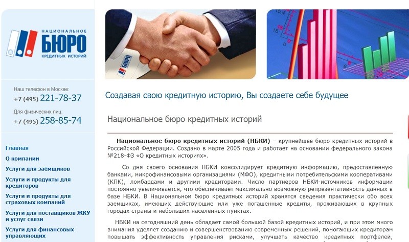 Банки выдали на 15% больше кредиток Банки выдали на 15% больше кредиток